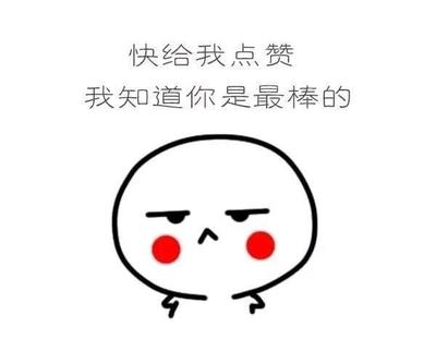 脑筋急转弯:三个金鑫,三个木森,三个人众,那么三个鬼叫什么?