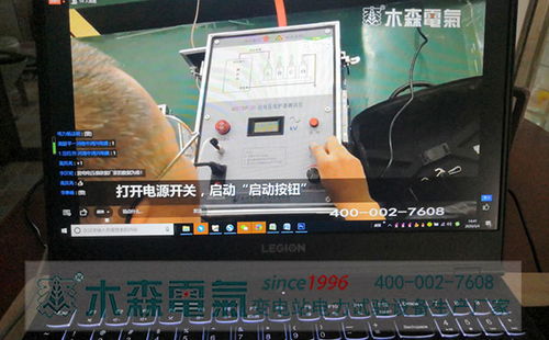 疫情不出门，电力试验培训首选木森云课堂网课